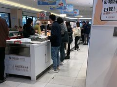 -乡村基(世纪店)