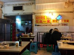 -大龙火锅(老店)
