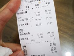 -子午路张记肉夹馍(翠华路店)