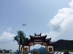 -塔云山