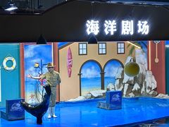 -重庆欢乐海底世界