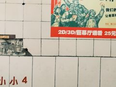 -雨田饭店(华兴东街店)