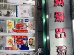 -凤城康记饭店
