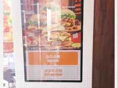 -汉堡王(富邦广场店)