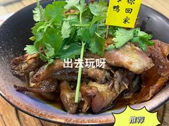 -芋包王闽南茶楼(八市店)