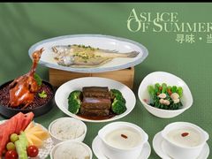 -广州逸林假日酒店·四季桃源中餐厅(白云山风景区店)