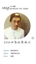 -ZAGA形象设计