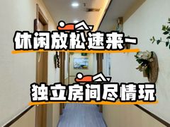 -凯平棋牌会所(永惠大厦店)