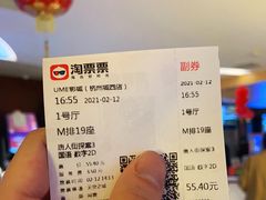 -UME影城(西城广场店)