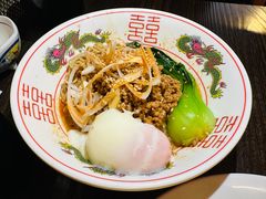 日式担担面-拉面莊夢語＆中华料理八椿
