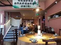 -鱼食饭稻·苏浙土菜17年老馆子(平江路店)