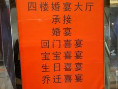 -黄三怪(无影山北路店)
