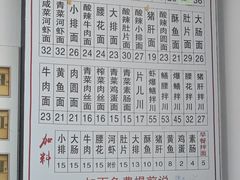 -老余杭面馆(晴川大厦店)