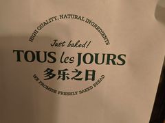 -多乐之日(公益西桥店)