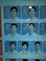 -上海玫瑰医疗美容医院