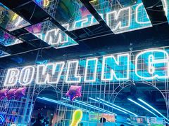 -世代星球·保龄球·镭战真人CS·团建(杨浦店)