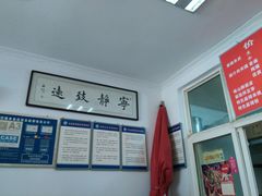 -吴升米皮店(红专南路分店)