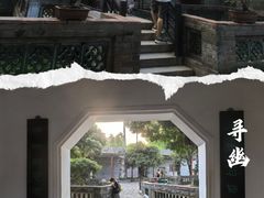 -东莞市可园博物馆