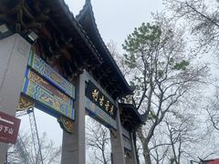-北高峰