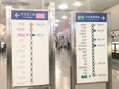 -朱辛庄(地铁站)