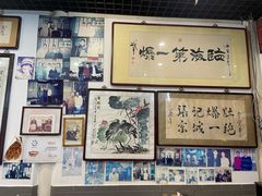-东兴顺爆肚张