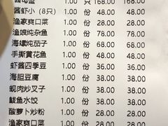 -渔娘渔家丹东海鲜(东直门店)