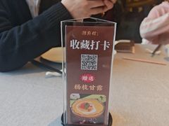 -潮府馆·非遗潮州菜·世纪公园(新国际博览中心店)