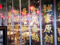 门面-陈鹏鹏潮汕菜(欢乐海岸 海边景观店)