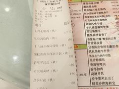 -海宝酒家(中山四路店)