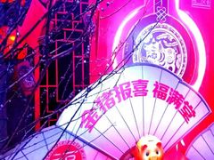 -堂会(白云店)