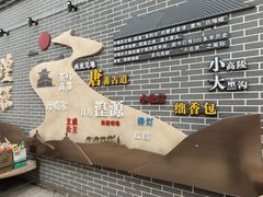 -丹噶尔古城