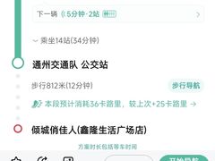 -鑫隆生活广场(阳光好东东店)