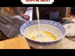 招牌姜撞奶-捷信牛奶甜品世家(五道口店)