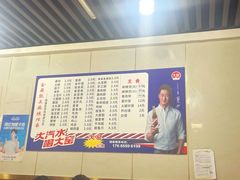 -张正麻辣烫(龙城路店)