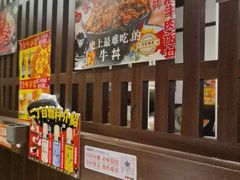 -二丁目食堂(浑南花园城店)