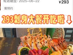 -田舍家Inakaya·炉端烧·铁板烧(天汇igc店)