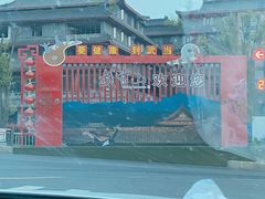 -漁耕小厨农家院(武当山店)