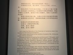 -景德镇中国陶瓷博物馆