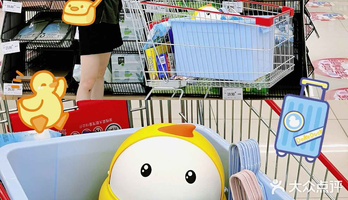 永辉优颂购物节|双十一线下购物攻略