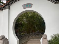 -东莞市可园博物馆