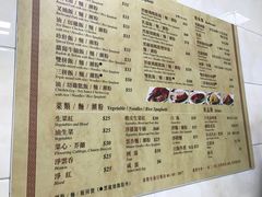 菜单-陈光记烧腊店(罗保博士街店)