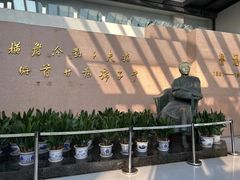 -绍兴鲁迅故里·沈园景区