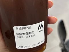 -M Stand(西安大悦城店)