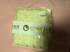 -欢牛蛋糕屋(萧山万象汇店)