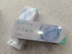 -宝岛眼镜(杭州湖墅店)