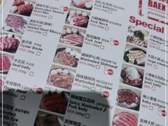 -姜虎东白丁烤肉(虹桥天地店)