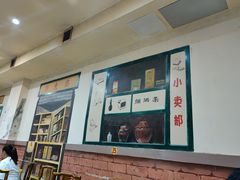 -大龙火锅(老店)