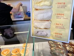 -StrasBake日式面包