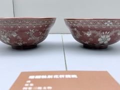 -邹城博物馆