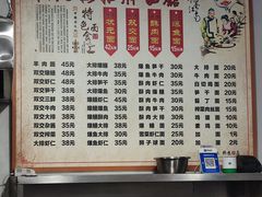 -状元楼(东大街店)